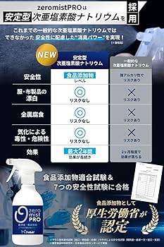 Amazon | 【33種の悪臭元・ウィルスを徹底除去】プロ仕様 ペット